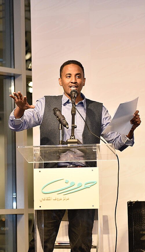محمد عبد الباري