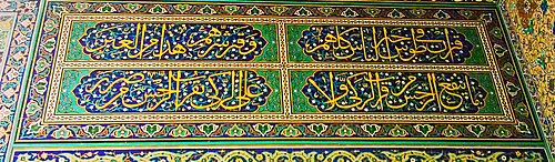 دعبل الخزاعي
