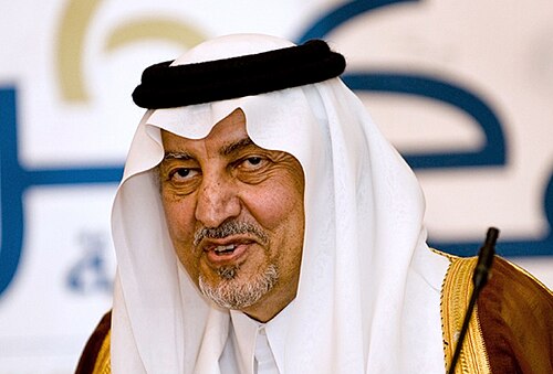 خالد الفيصل