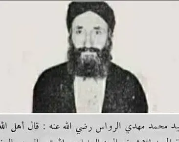 غلاف ألبوم بهاء الدين الصيادي