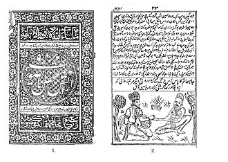 حاتم الطائي