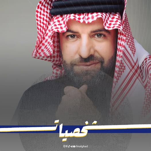 مأمون النطاح