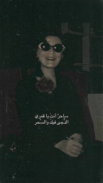 ابتسام لطفي